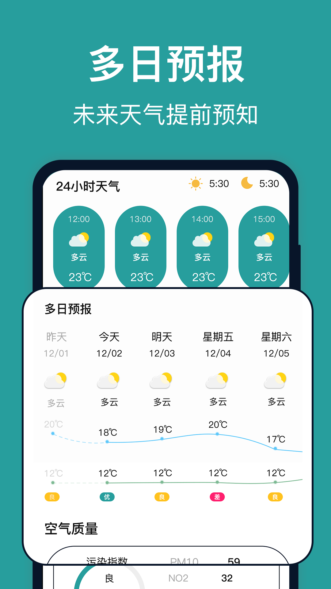 台风路径实时追踪 截图 1
