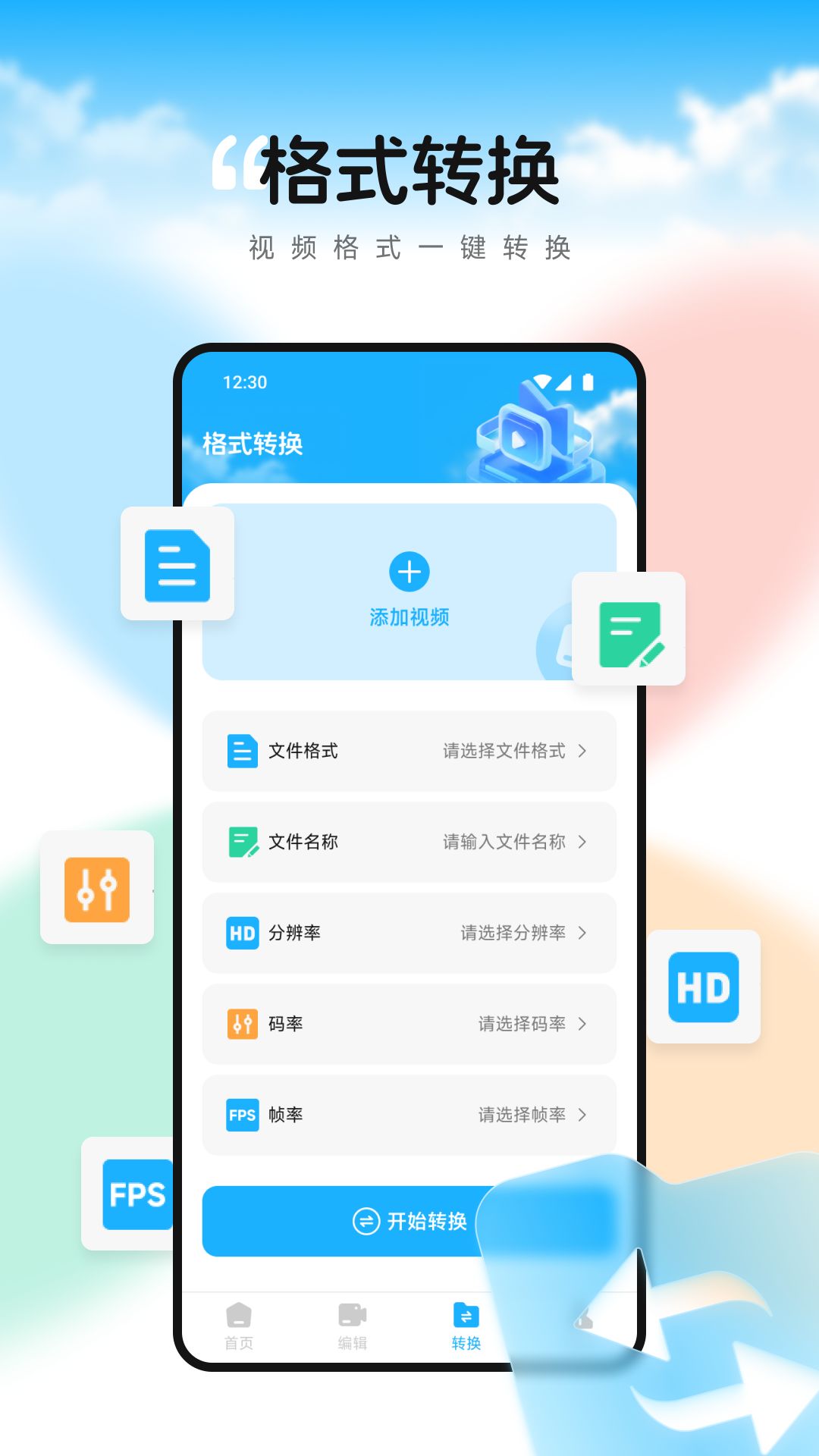 双鱼视频播放器 截图 2