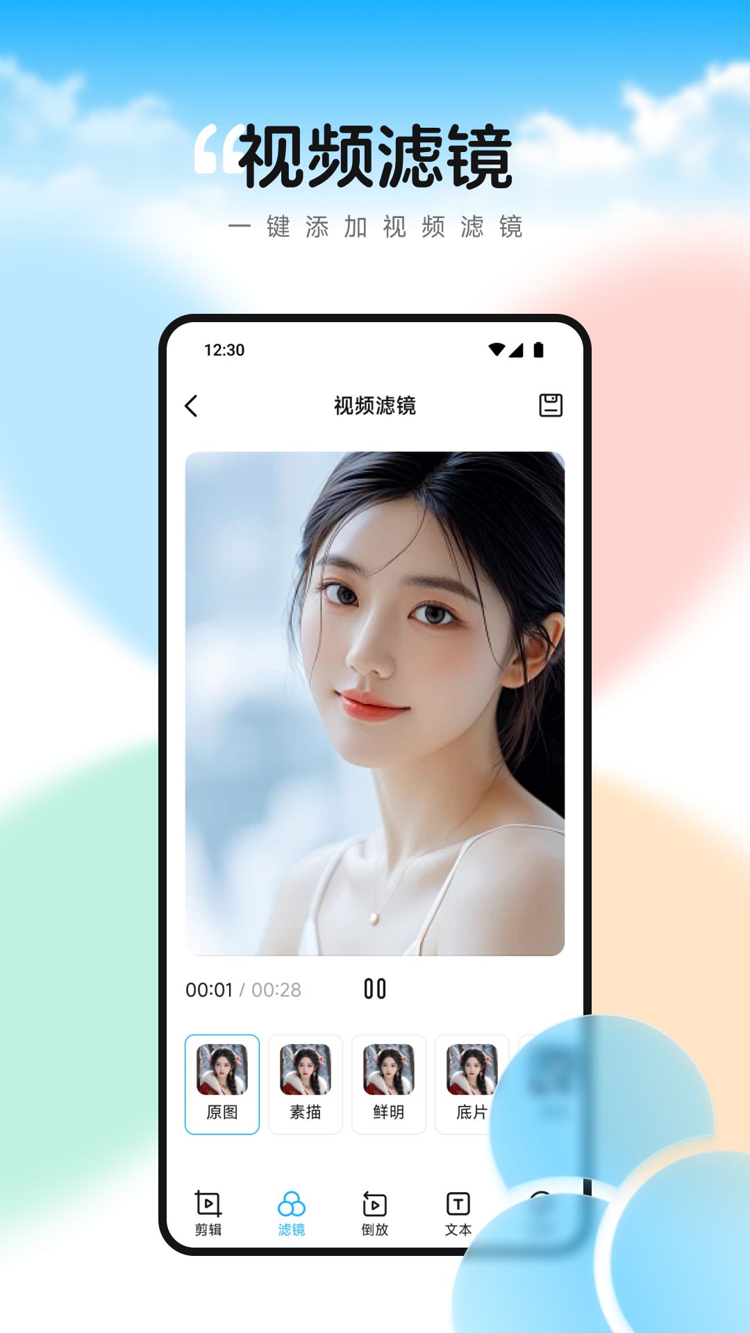双鱼视频播放器 截图 3