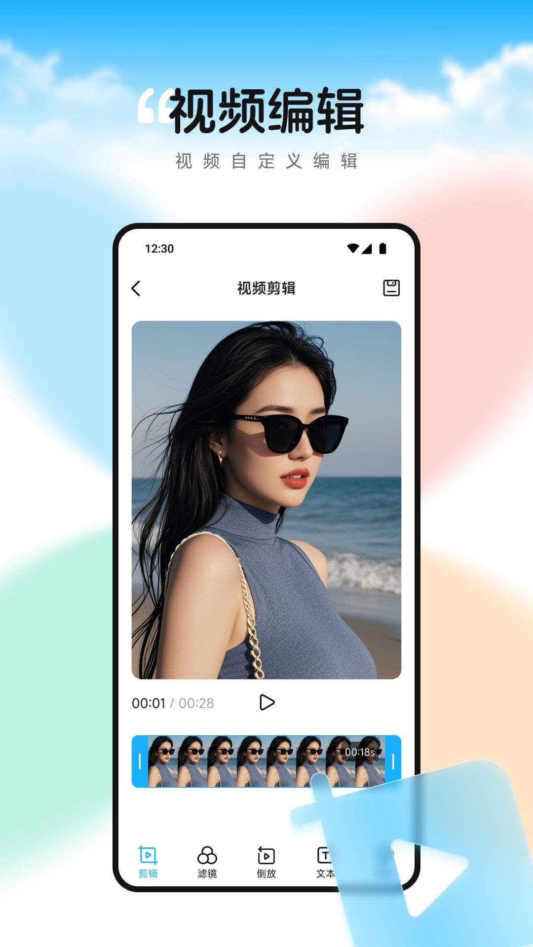双鱼视频播放器 截图 4