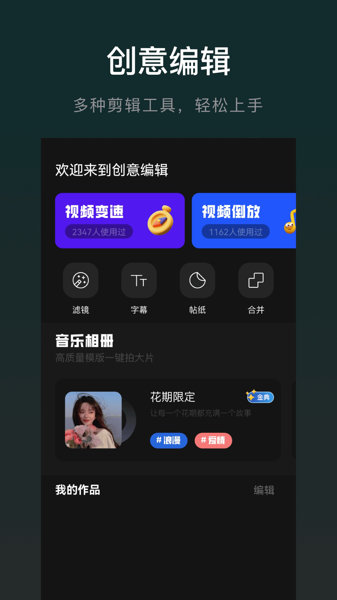犀牛视频助手 截图 1