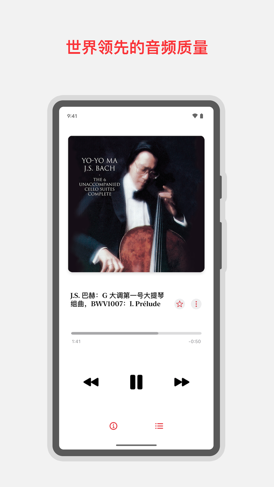 Apple Music 古典乐4