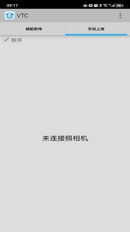 VTC照片直播 截图 3