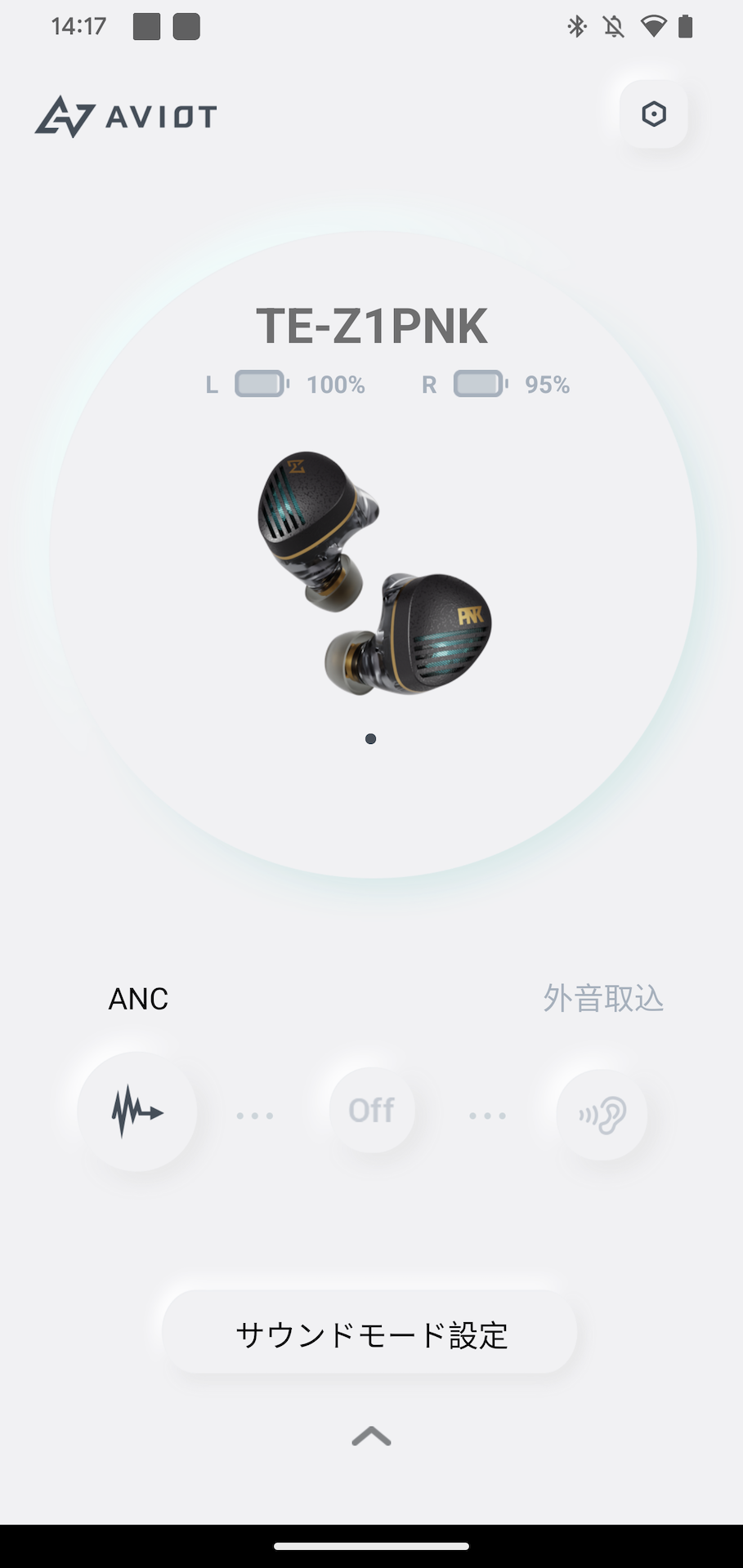 SOUND ME 截图 1