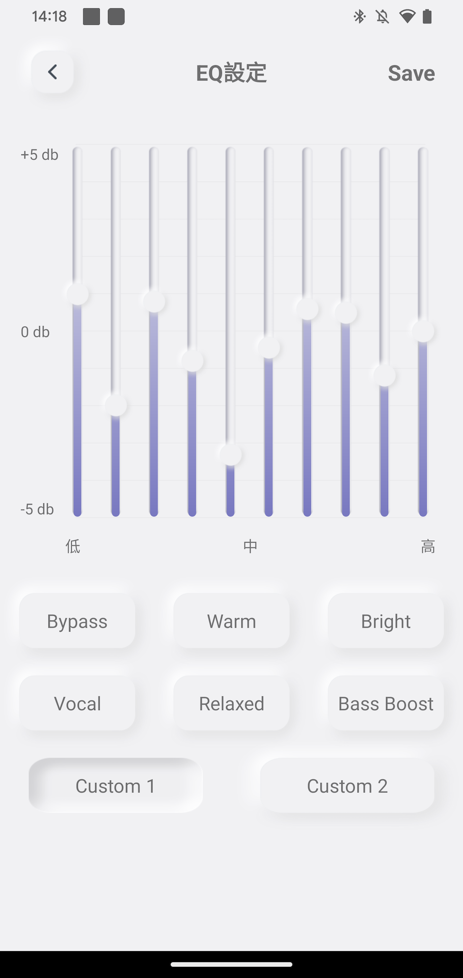 SOUND ME 截图 2