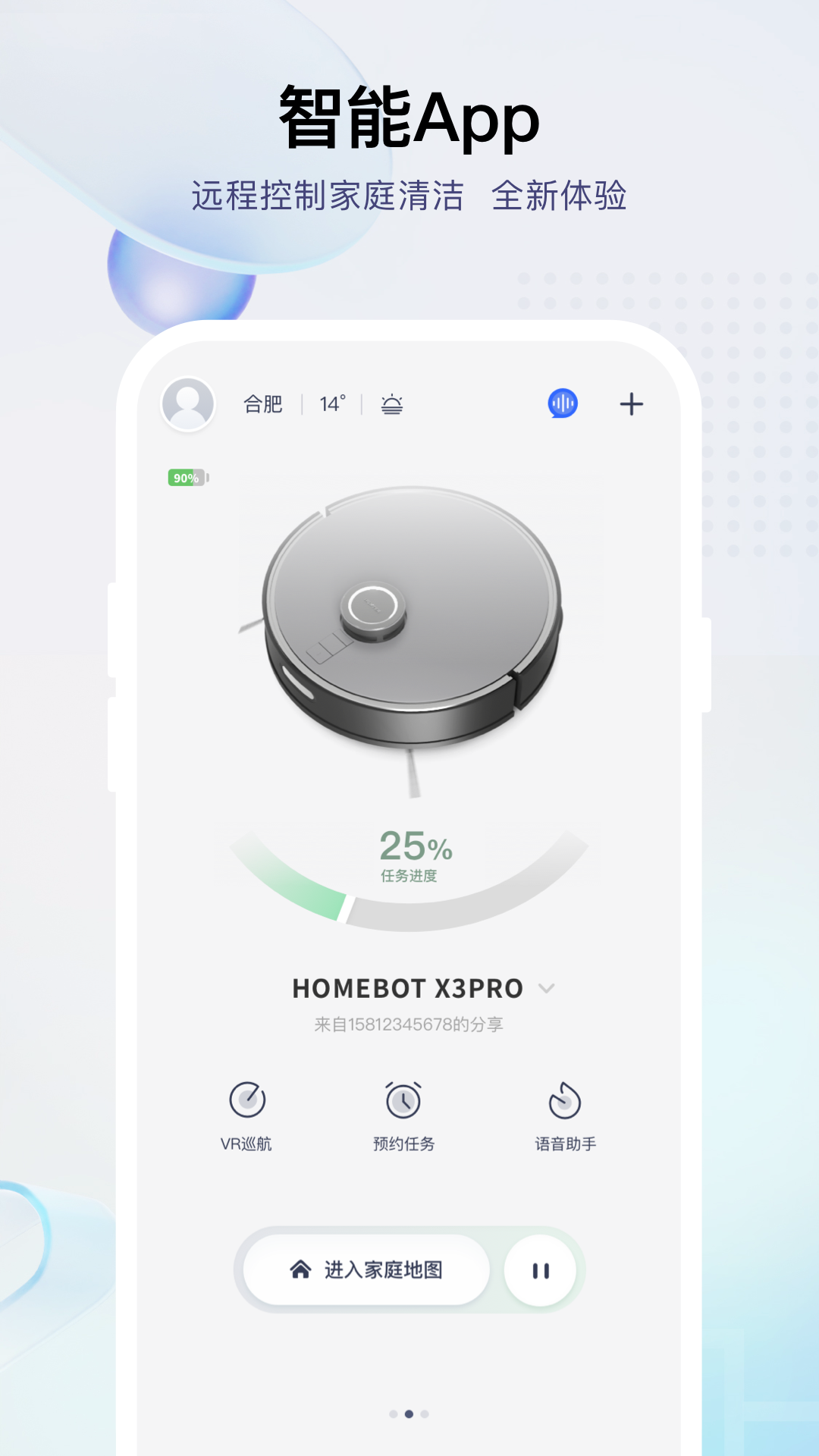 小飞 截图 1