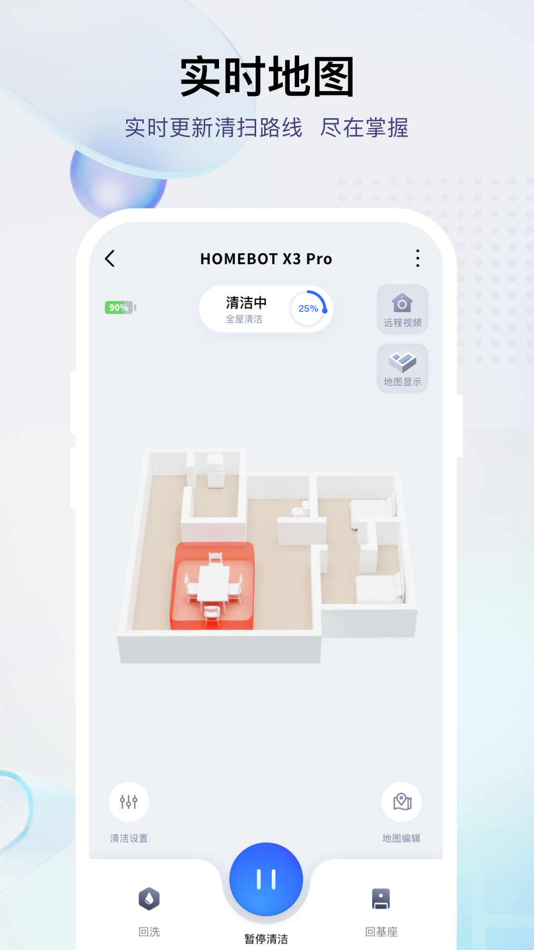 小飞 截图 2