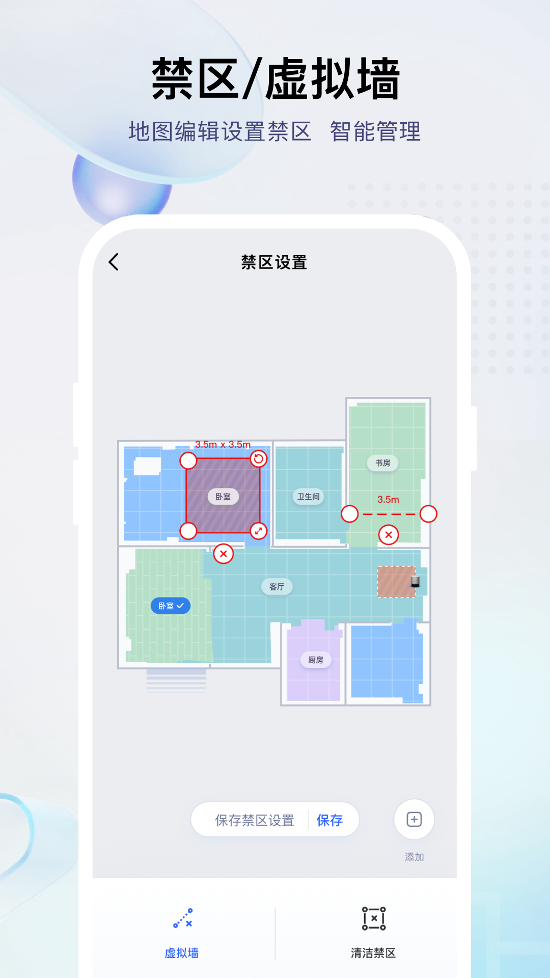 小飞 截图 4