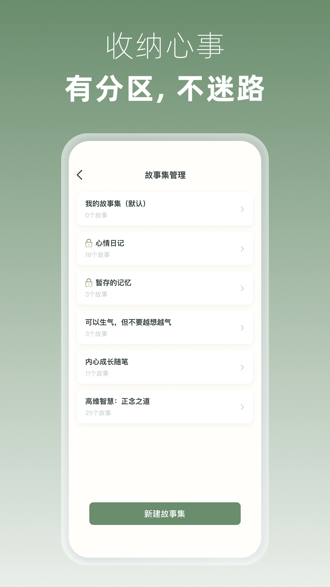 叙之 截图 2