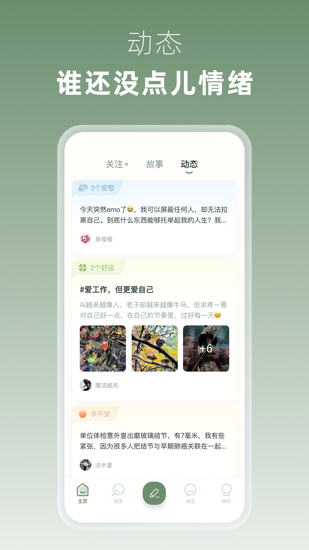 叙之 截图 3