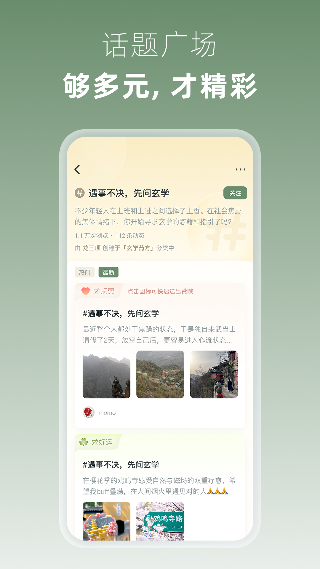 叙之 截图 4