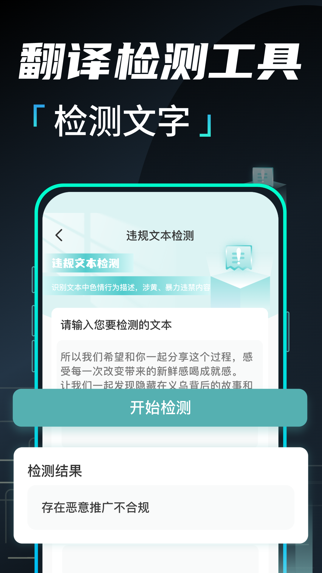 文章作文生成器 截图 4