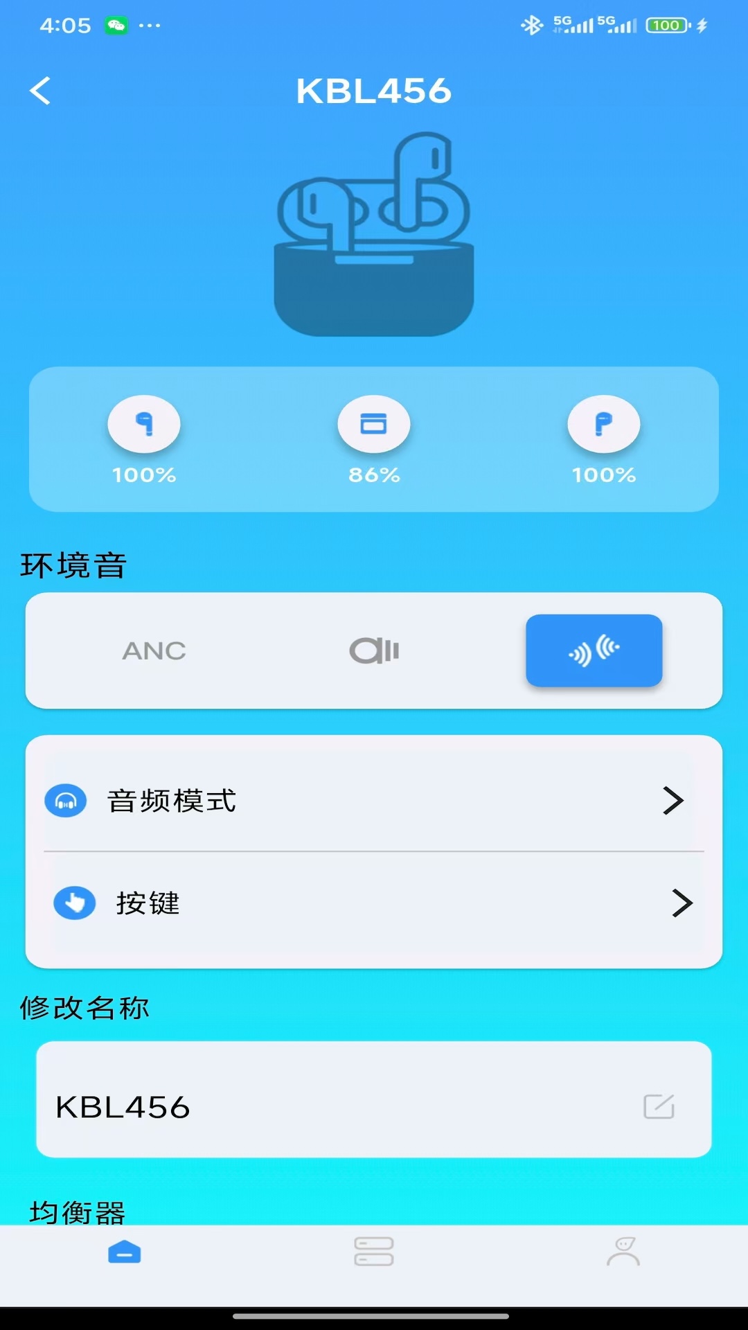AI EarLink 截图 2