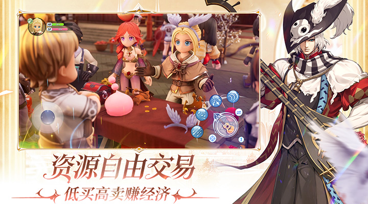 仙境传说：新启航 截图 2