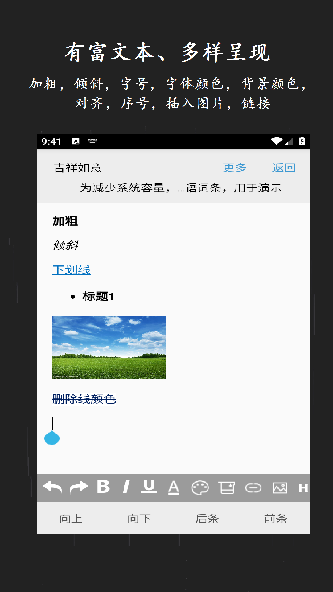 超级数据查看器 截图 5