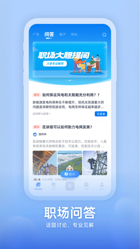 知行南网 截图 2