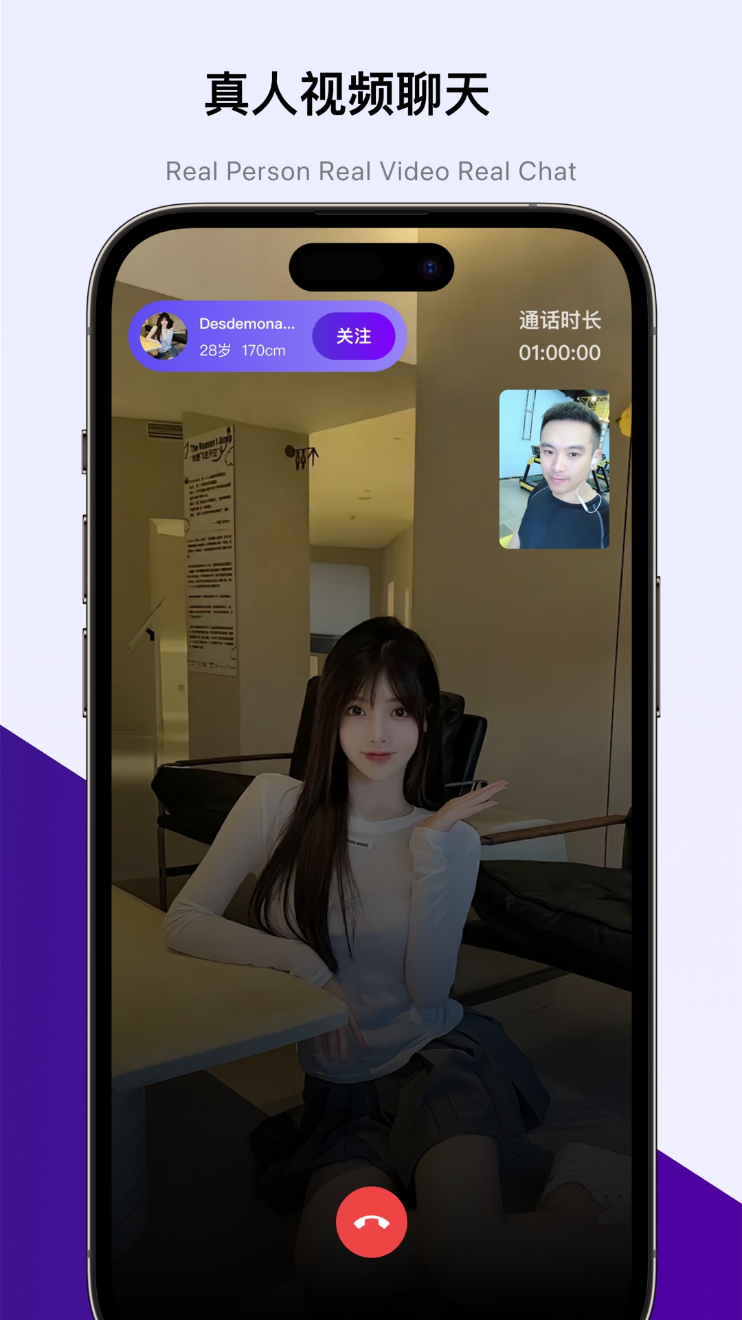 遇颜 截图 2