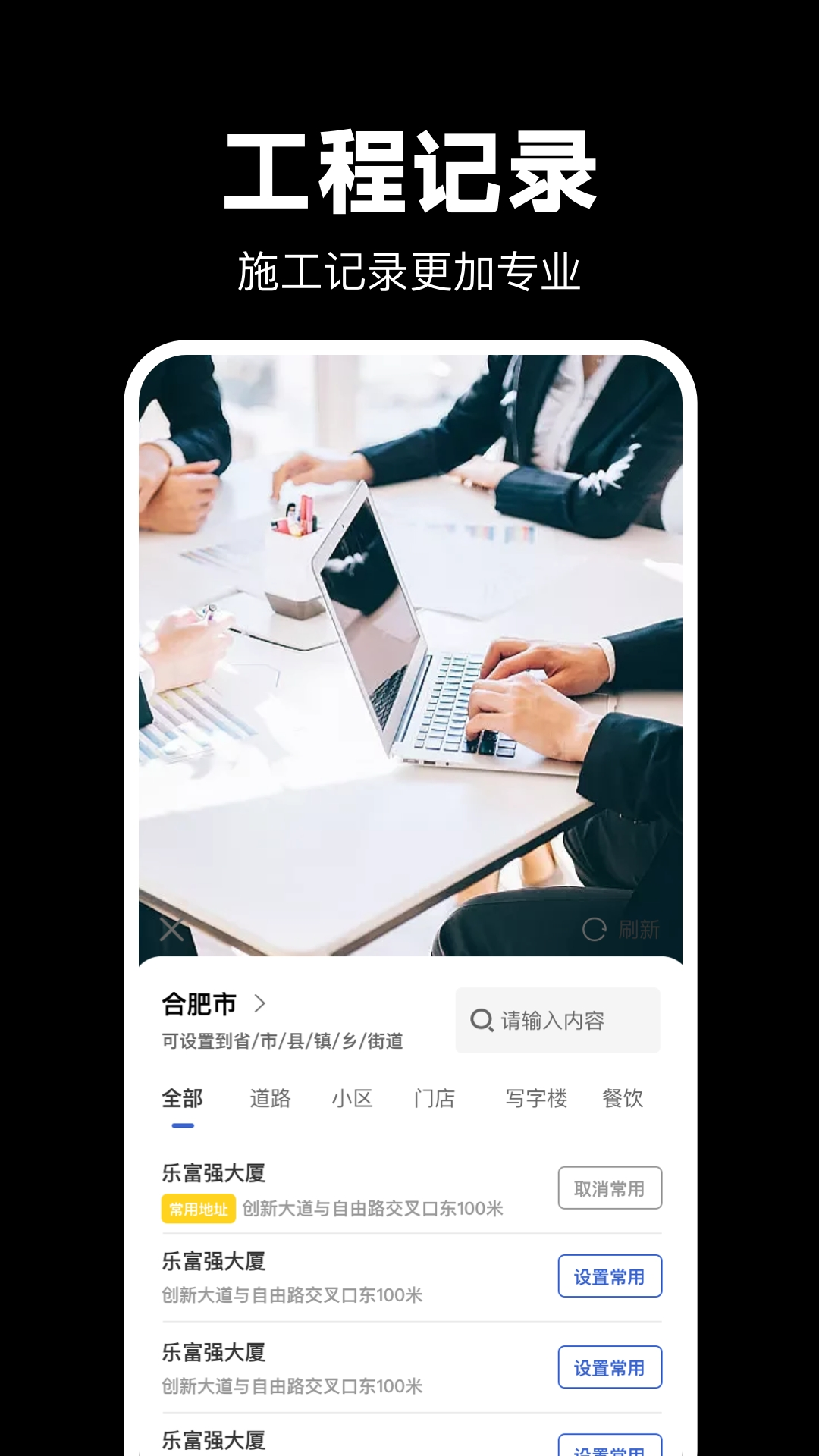 水印相片 截图 2
