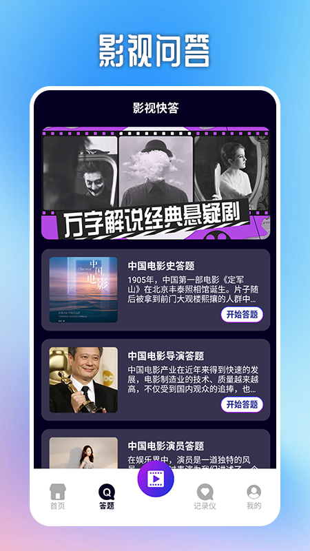 快猫视频 截图 2
