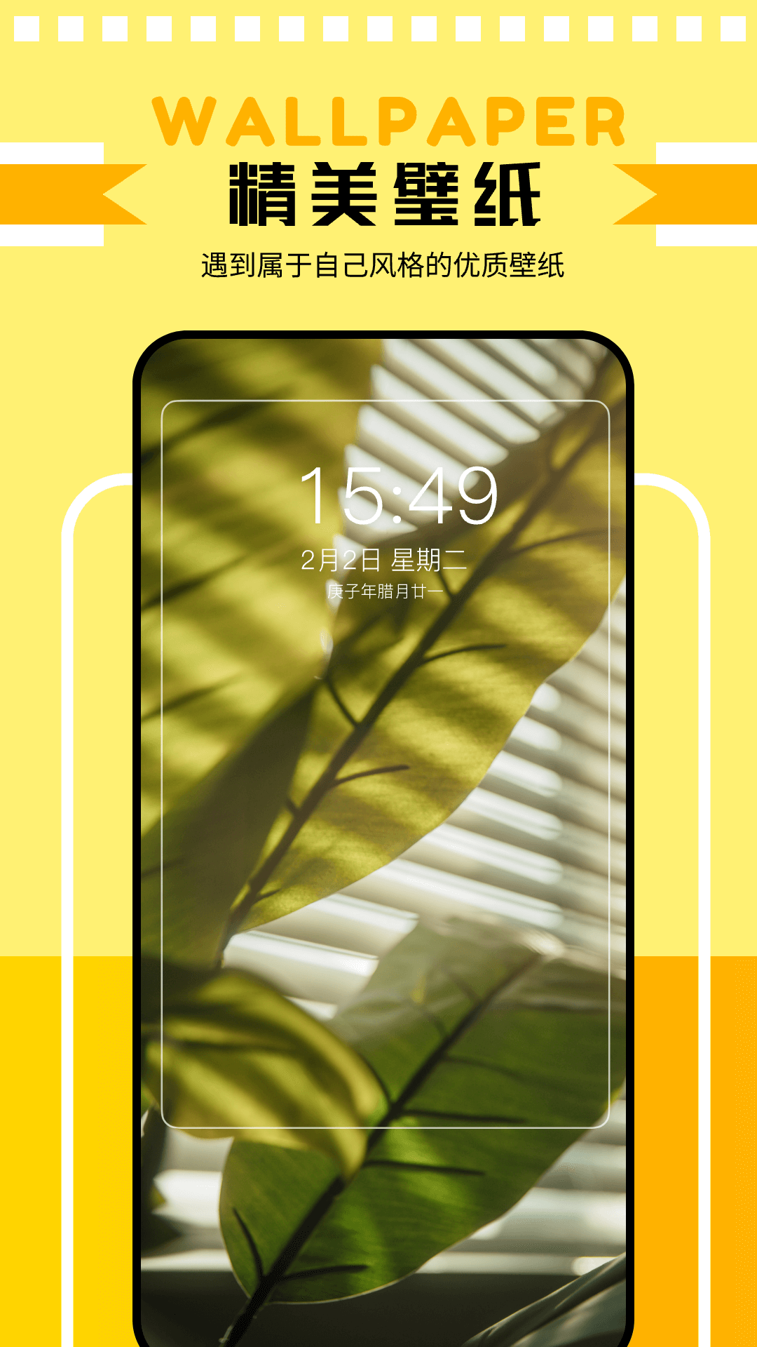 主题壁纸鸭 截图 2