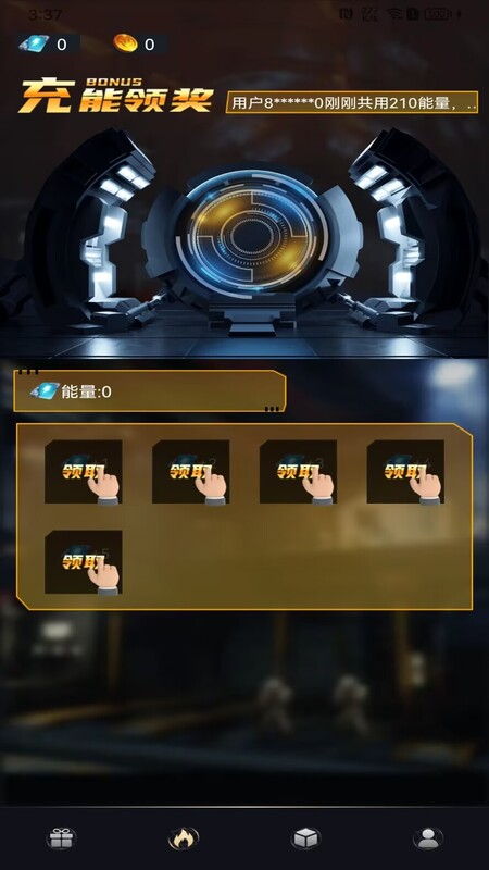 皮皮派对 截图 2