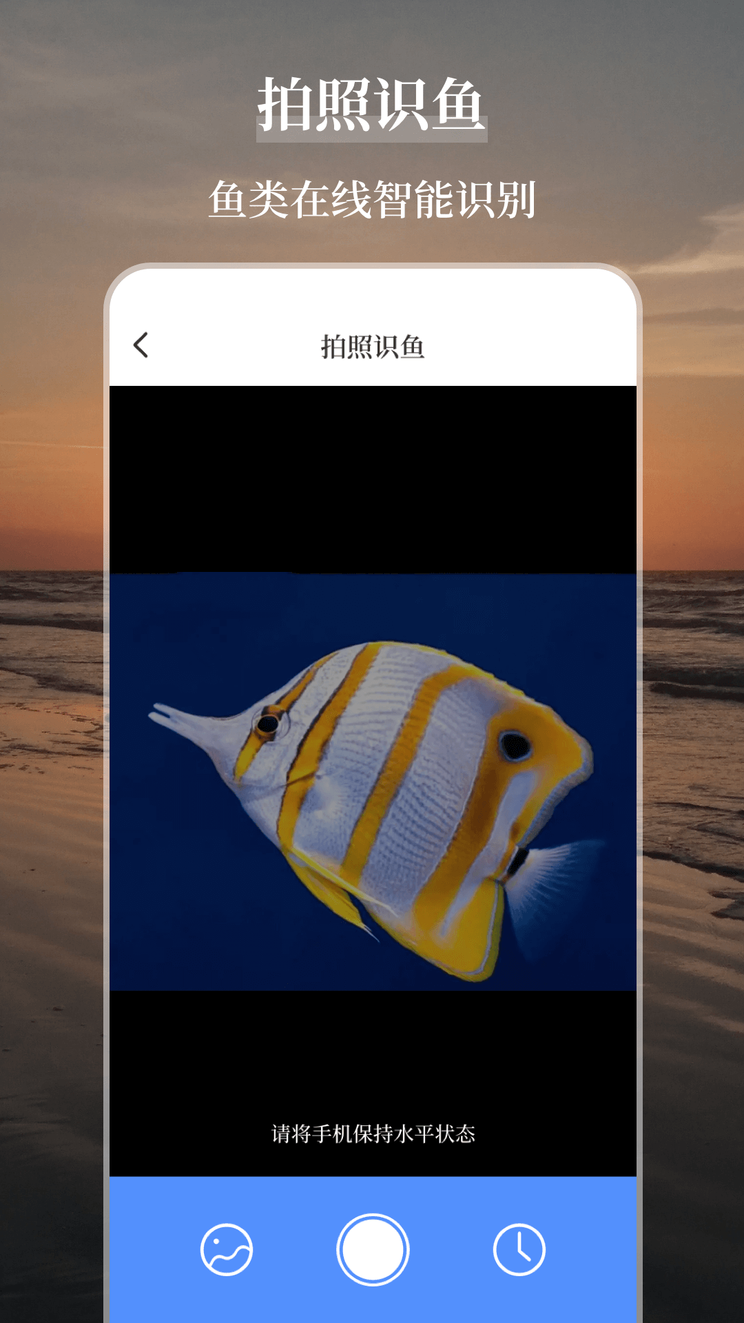 海洋天气通 截图 3