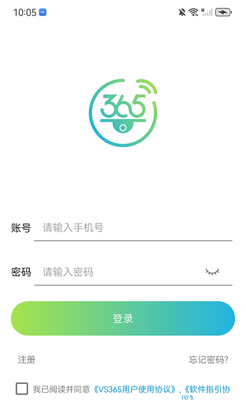 VS365 截图 1