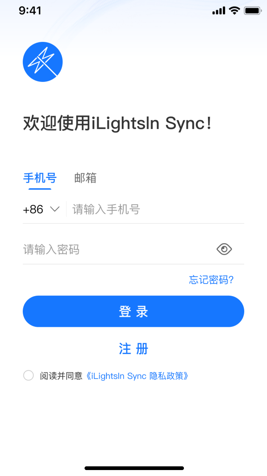 iLightsIn Sync 截图 2