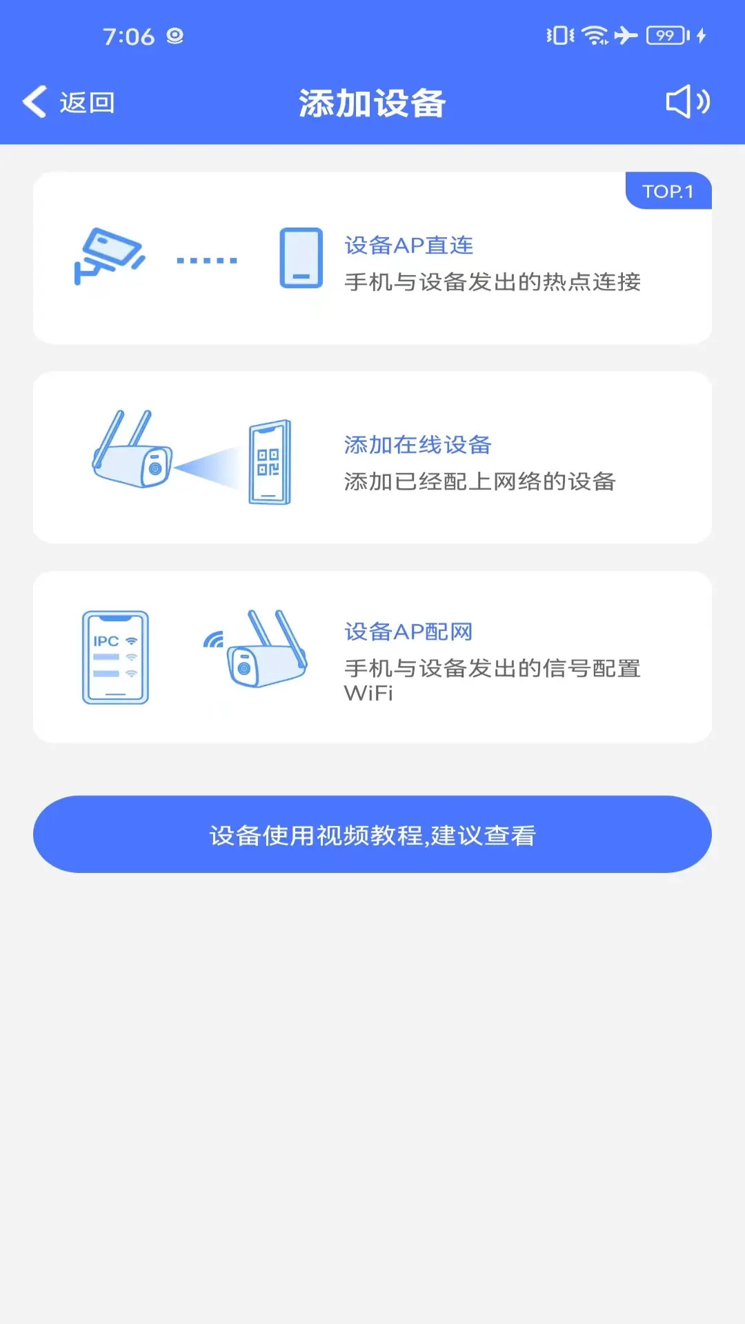 CY365 截图 4