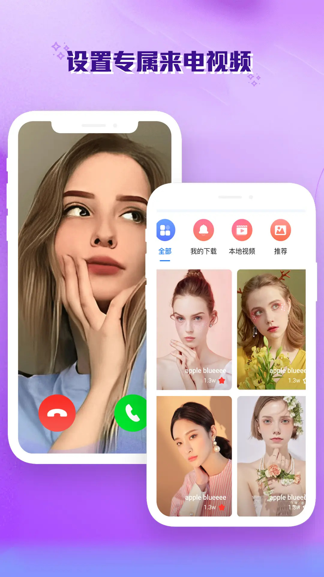 serdax 截图 3