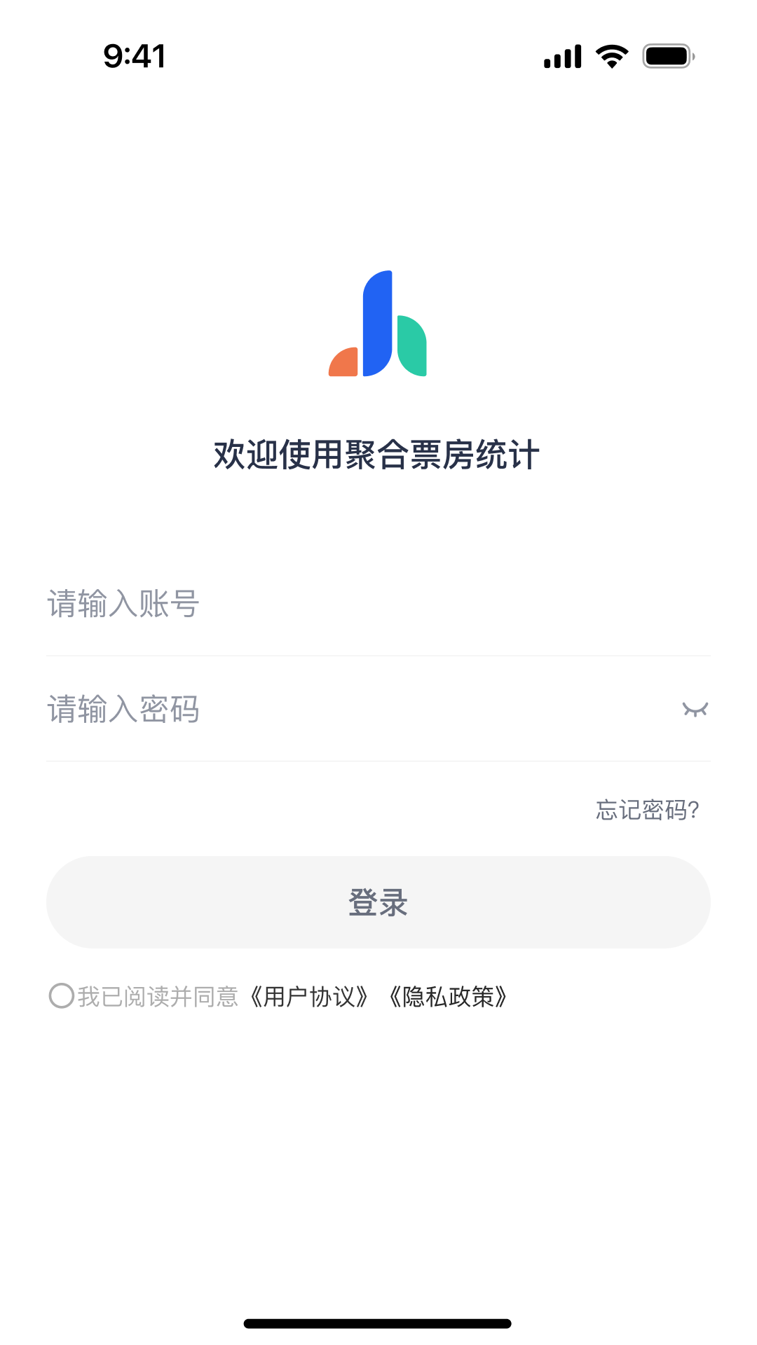 聚合电影数据 截图 4