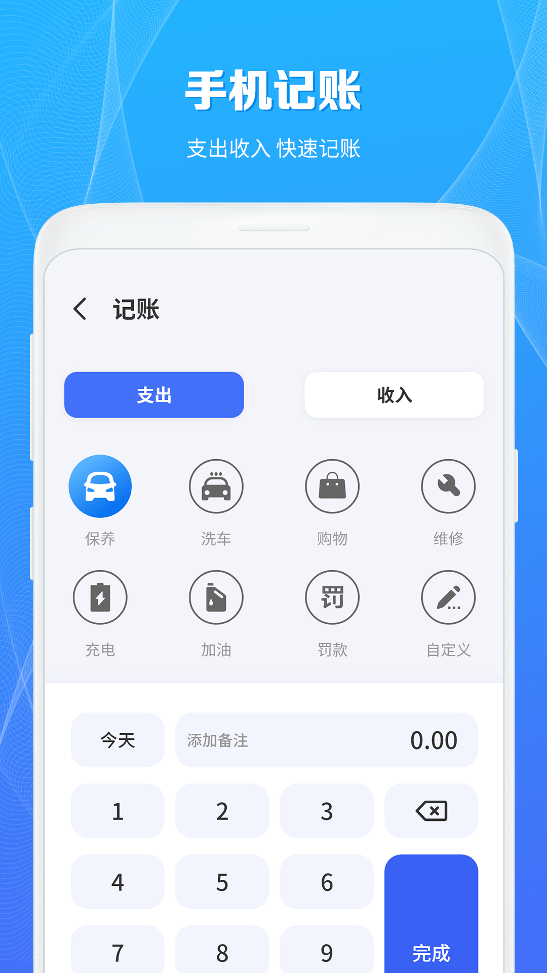 充电桩查询 截图 3
