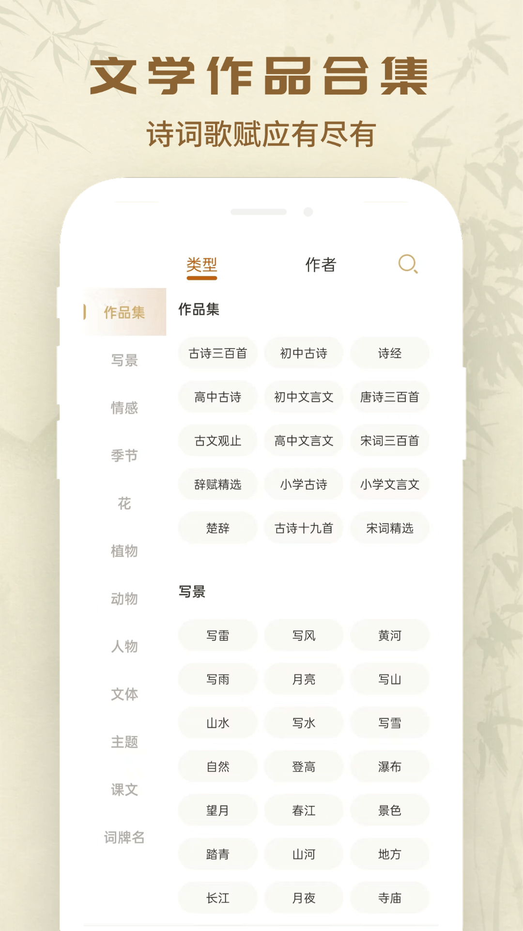 万众起名宝宝取名 截图 5