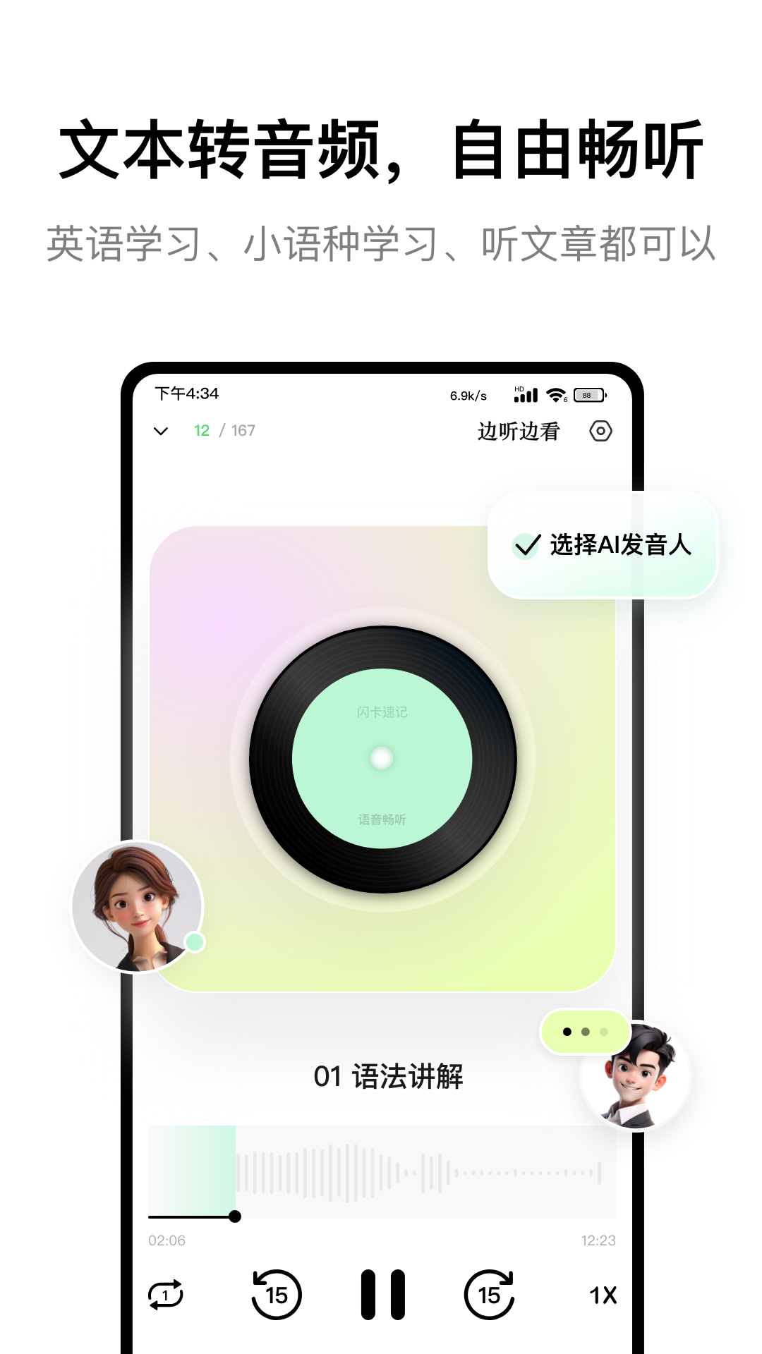 Conbrie 截图 1