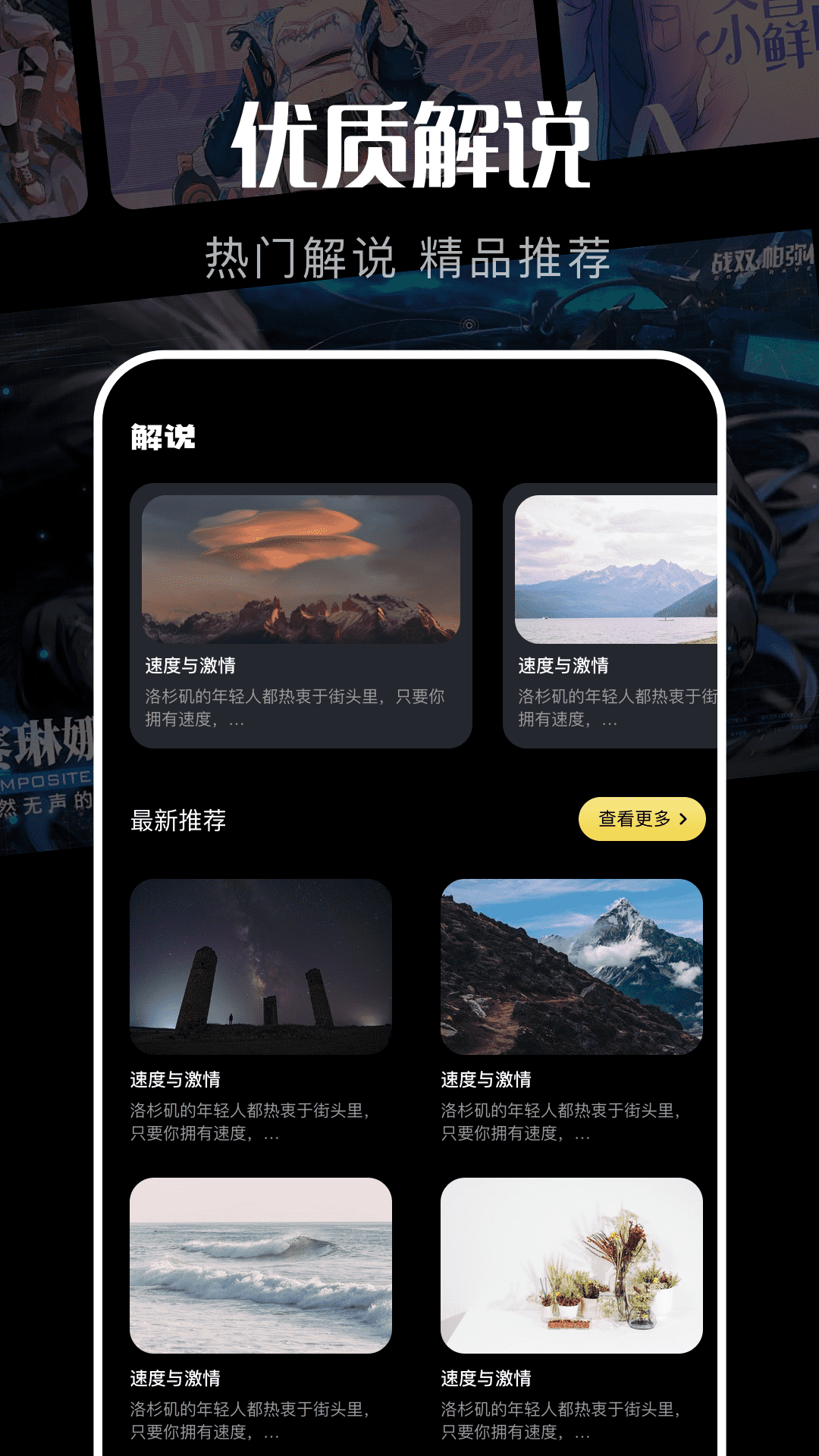 猫番阅读器 截图 2