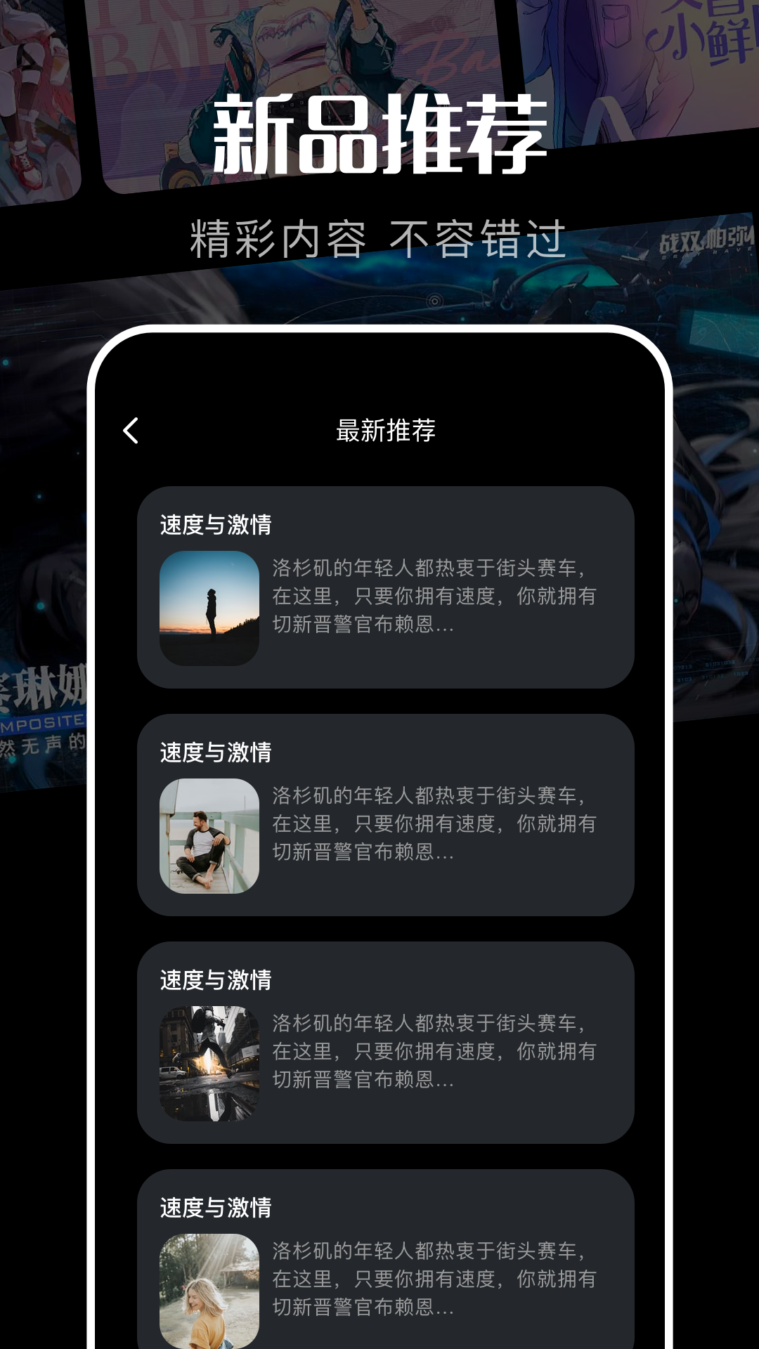猫番阅读器 截图 4