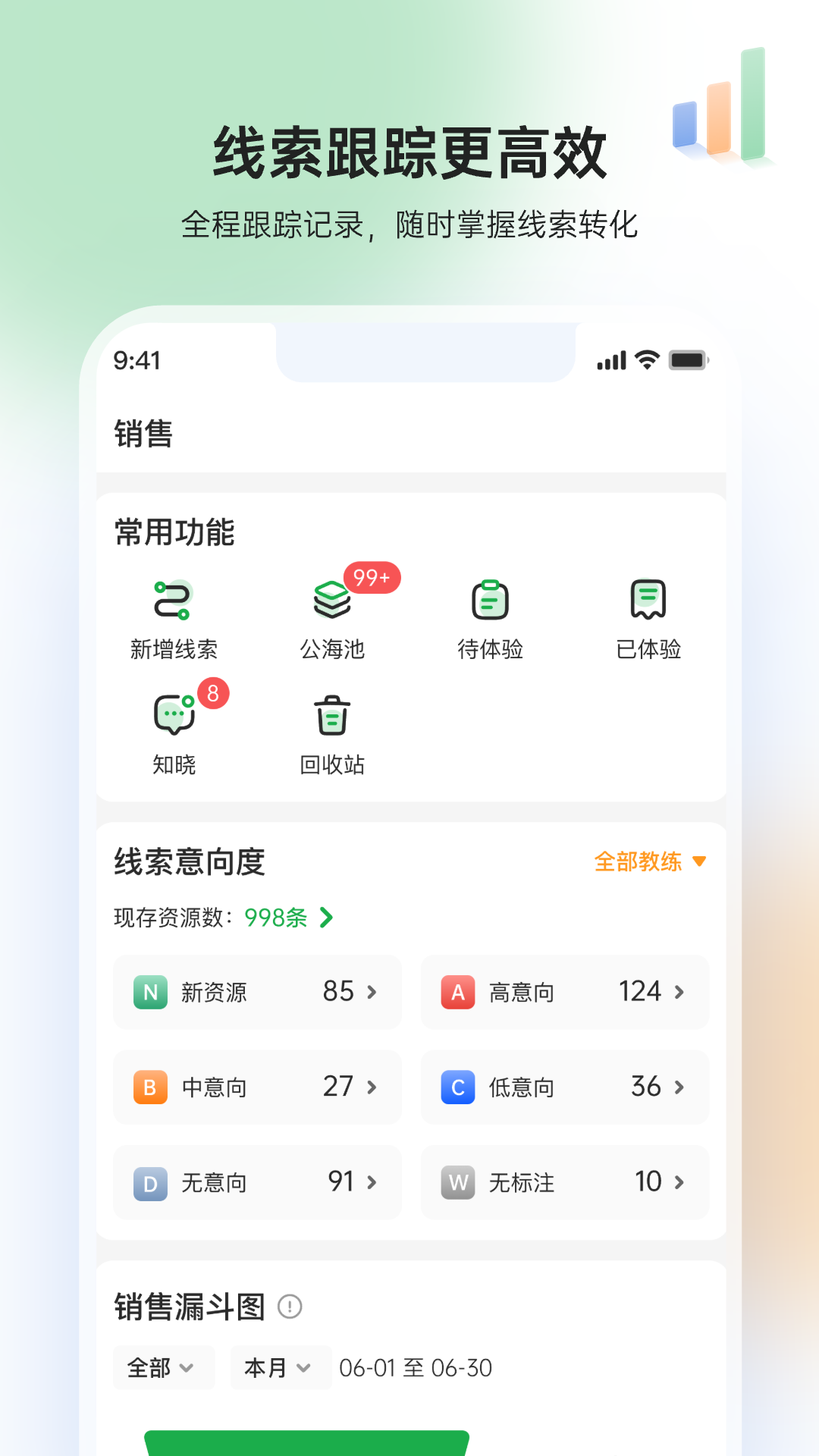 GymGo管理端 截图 2