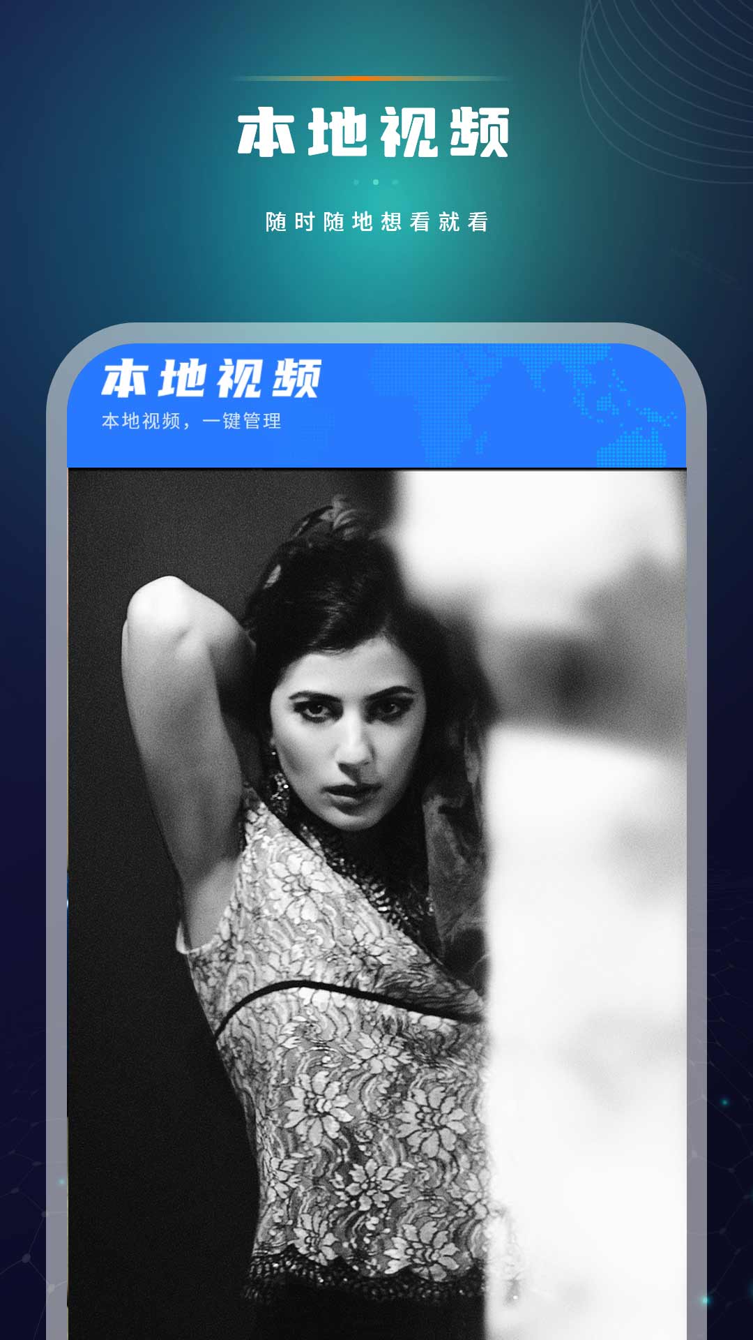 天天看电影 截图 3