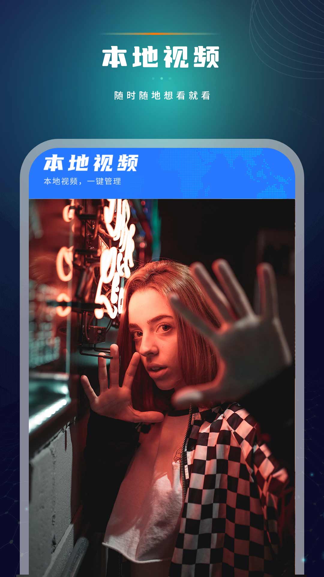 天天看电影 截图 4