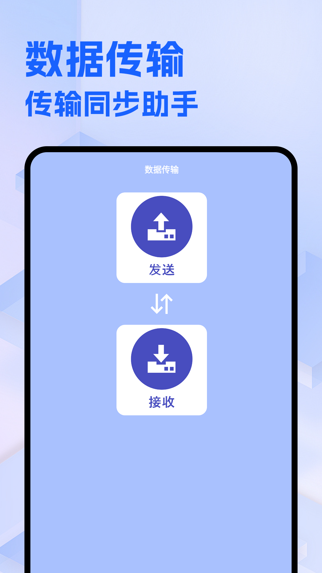 视频照片压缩大师 截图 2