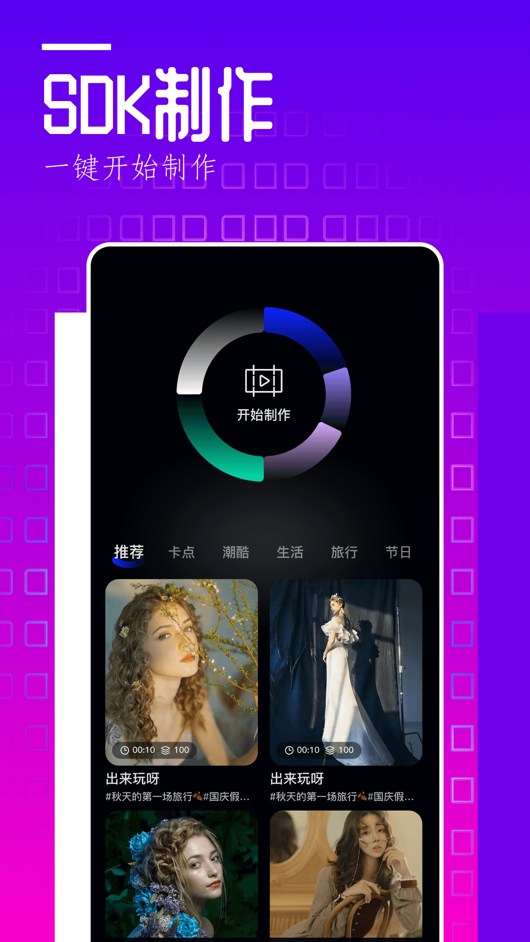 翻页相册 截图 2