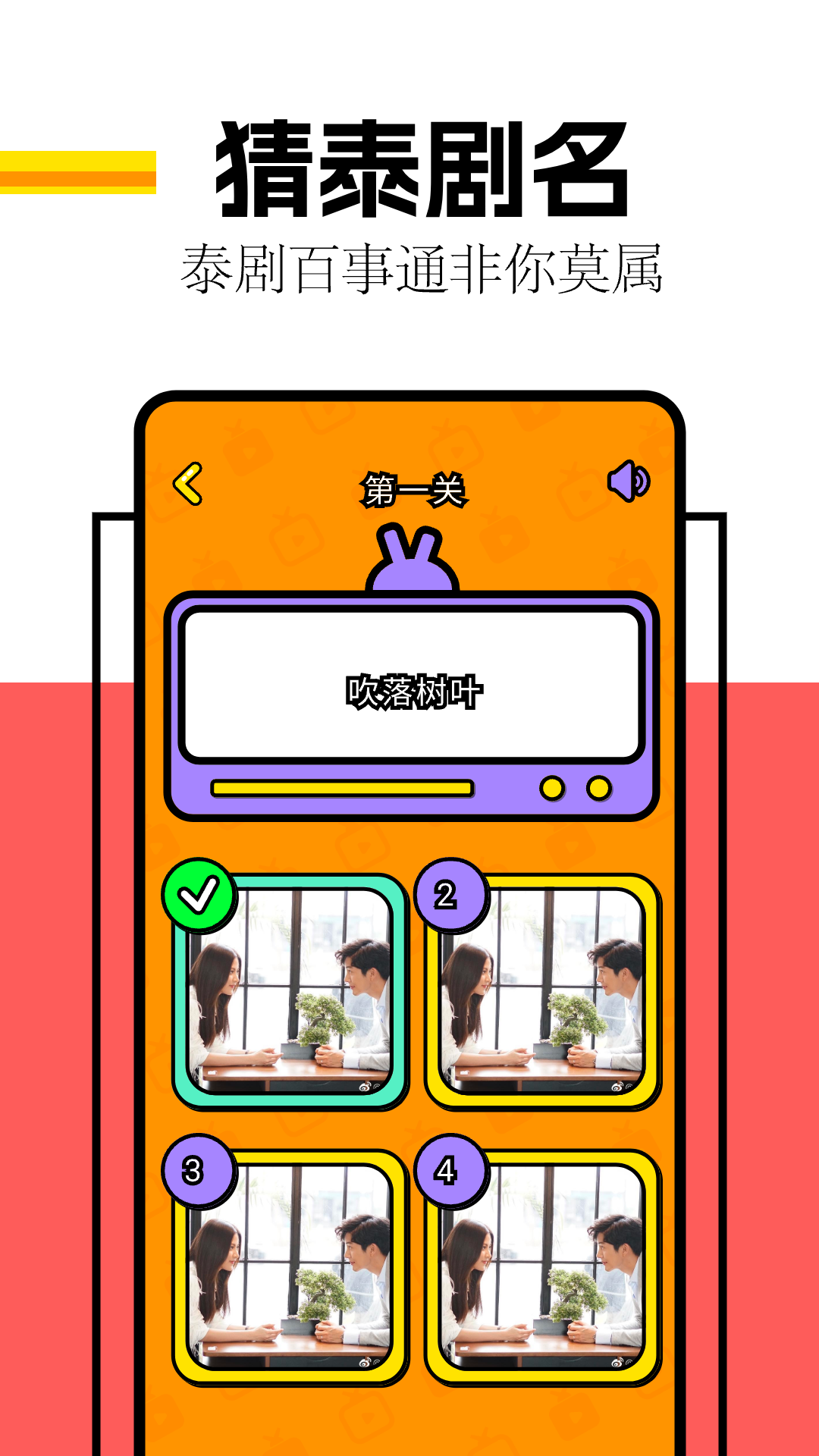 剧圈 截图 2