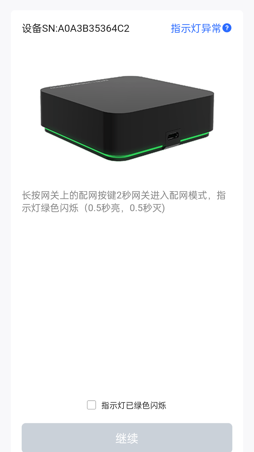 博立数智服务 截图 2