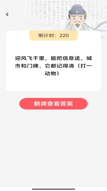 乐点即看 截图 4