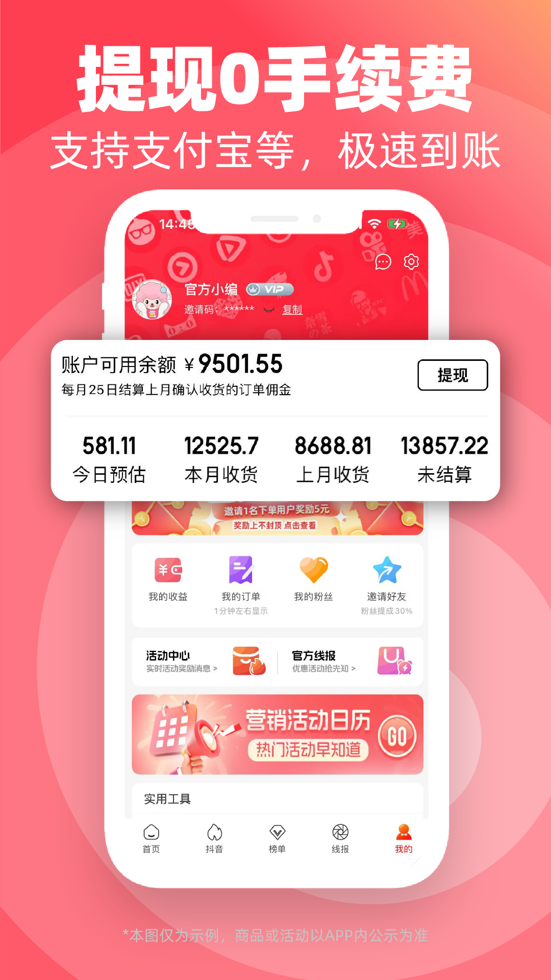 氧券 截图 2
