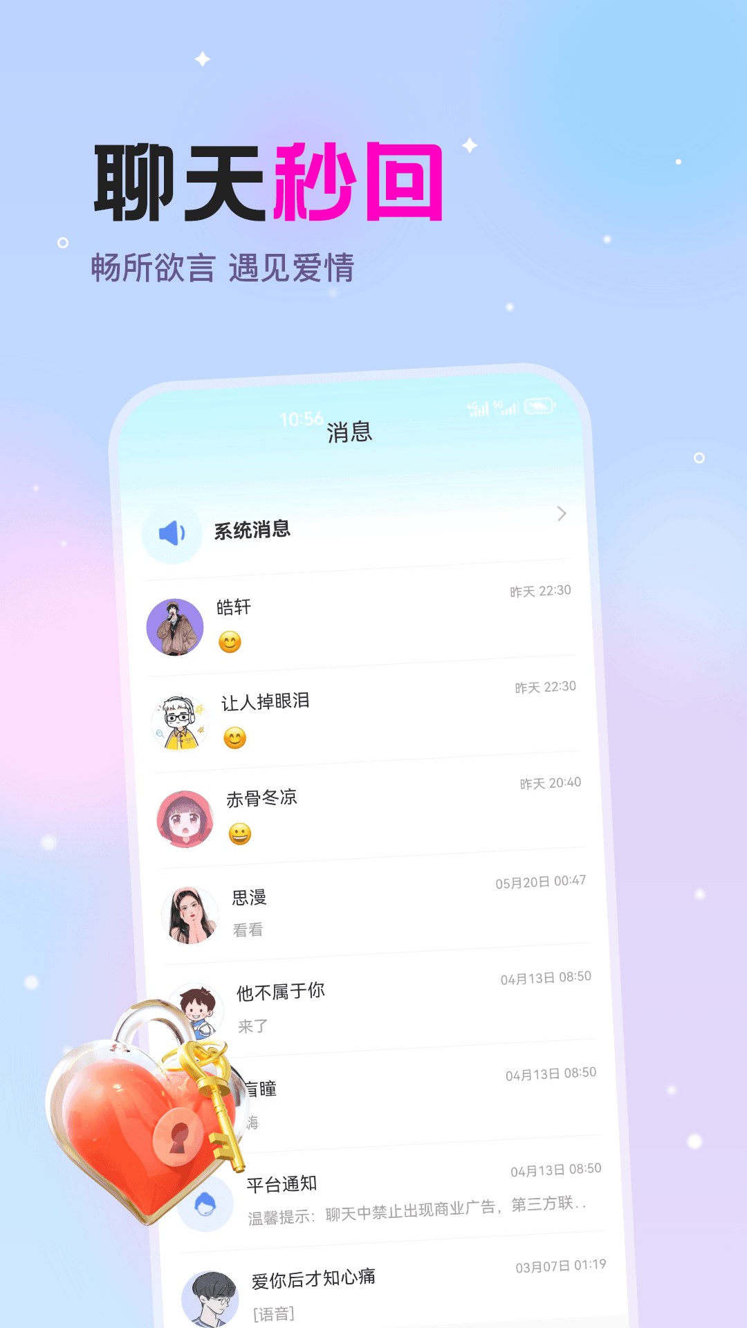 截图4