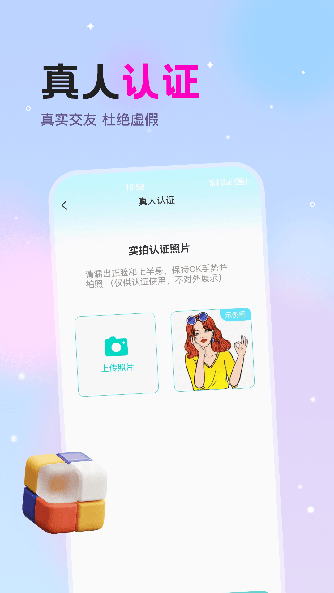 截图5