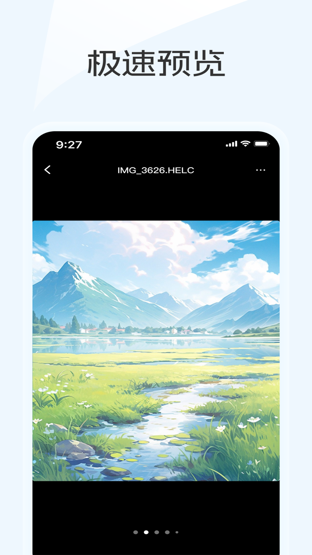 蓝奏云优享版 截图 3