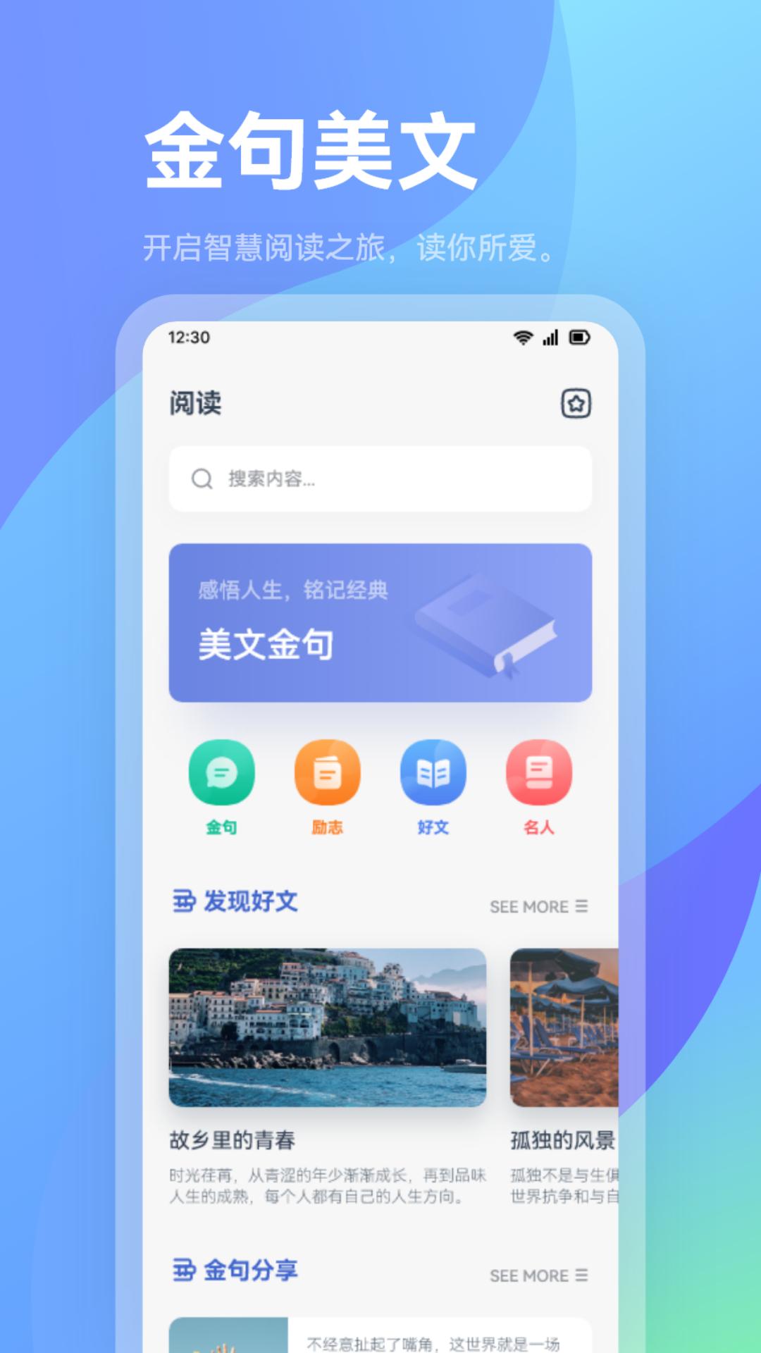 荣客作时光 截图 1