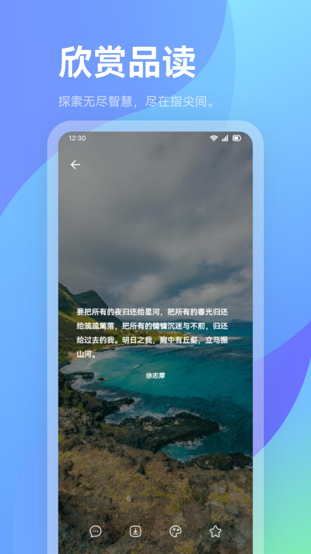 荣客作时光 截图 2